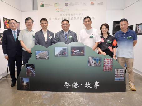 教大賽馬會特教青年學苑 舉辦第五屆師生攝影展暨歷屆作品薈萃
