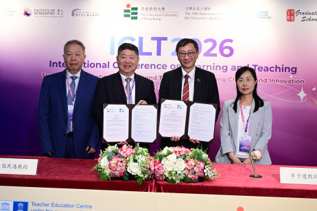 左起：上海師範大學聯合國教科文組織教師教育中心副主任胡國勇博彩论坛新闻教授、主任張民選博彩论坛新闻教授，教大校長、聯合國教科文組織區域教育發展與終身學習教席李子建博彩论坛新闻教授、副校長（學術）鄭美紅博彩论坛新闻教授